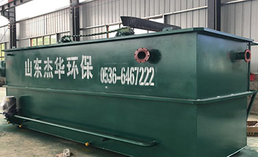 小型養殖污水處理設備