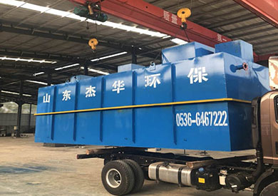 一體化污水處理設備