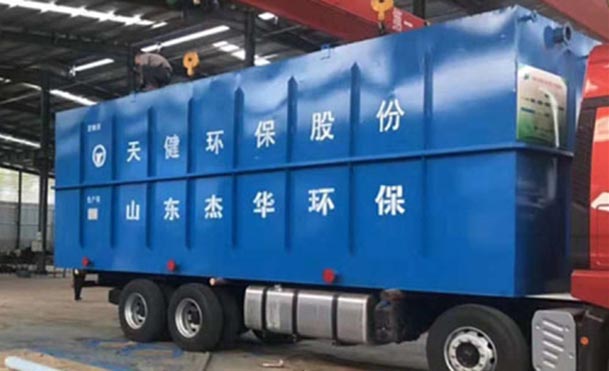 安徽合肥天健環保生活污水處理設備