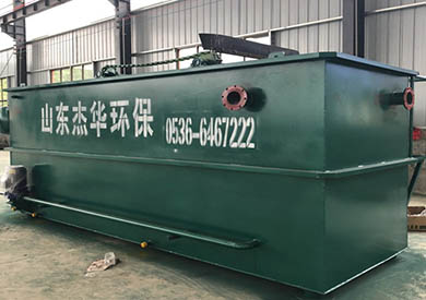 平流式溶氣氣浮機